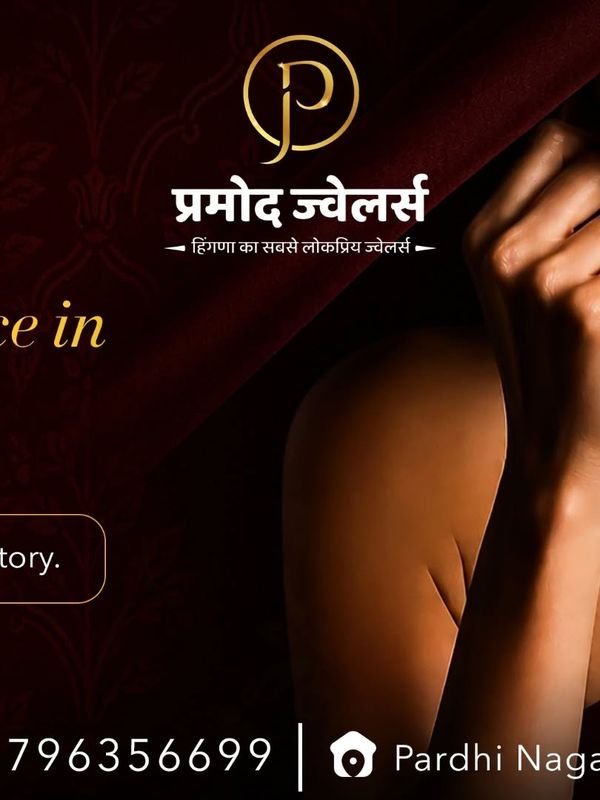 Pramod Jewellers campaign