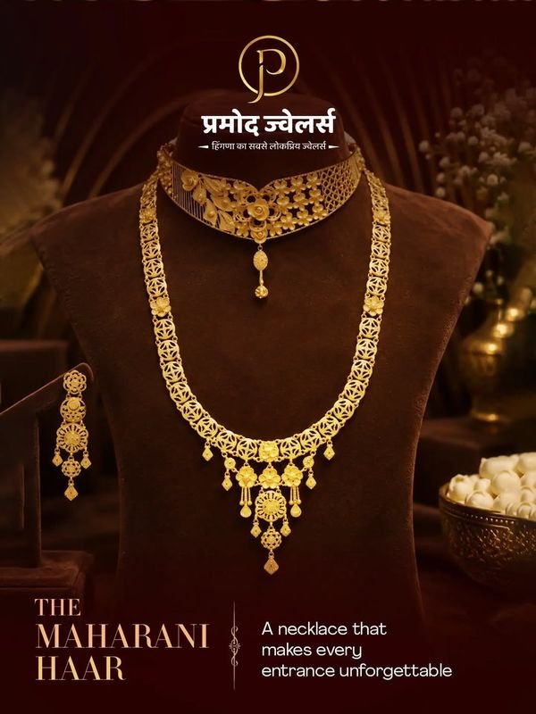 The Maharani Haar